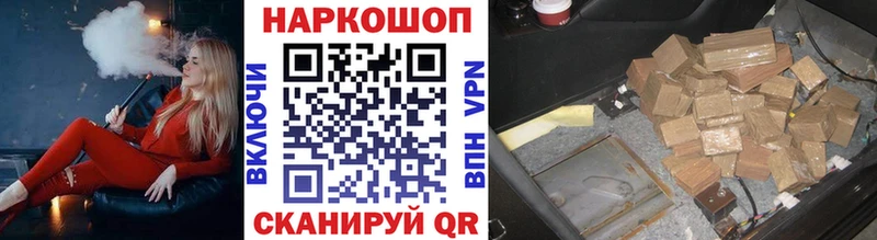 Какие есть наркотики Долинск Канабис  ГЕРОИН  Меф мяу мяу  APVP 
