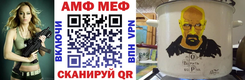 Amphetamine VHQ  KRAKEN ссылки  Долинск  где можно купить  
