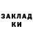 Марки NBOMe 1500мкг John Russor