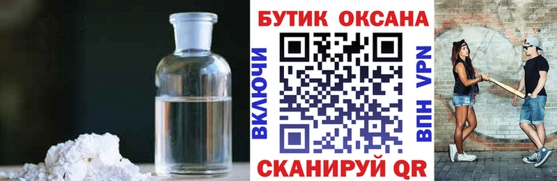 Бутират 99% Долинск