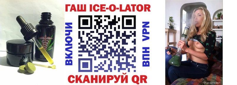 Печенье с ТГК марихуана  Долинск 
