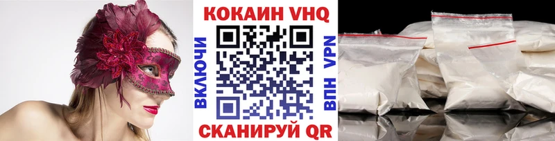 Cocaine Перу где можно купить наркотик Долинск