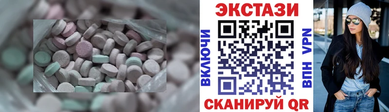 Экстази Дубай  Долинск 