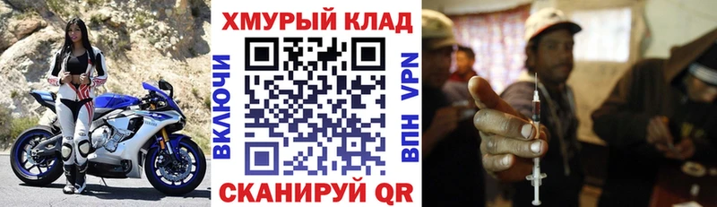 kraken как зайти  Долинск  ГЕРОИН белый 