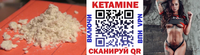 КЕТАМИН VHQ  kraken как зайти  Долинск 