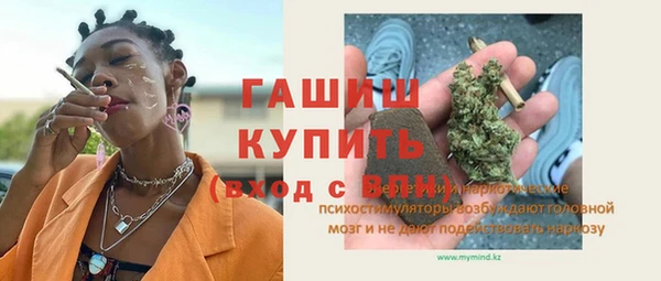альфа пвп Богданович