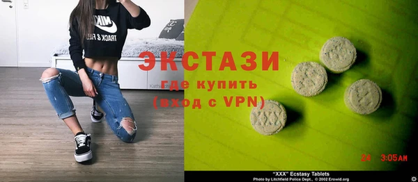 альфа пвп Богданович