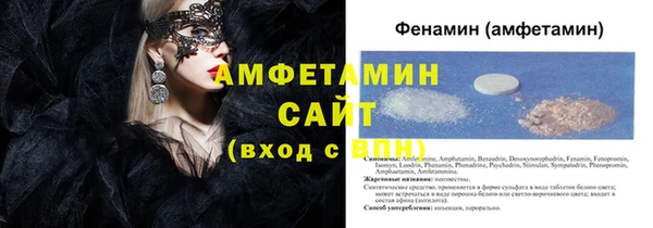 кокаин премиум Пересвет
