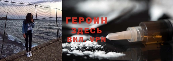 mdpv Богородск