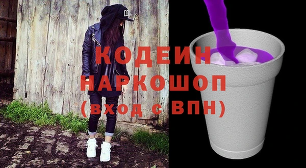 кокаин премиум Пересвет