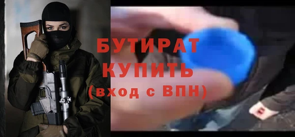 винт Богородицк