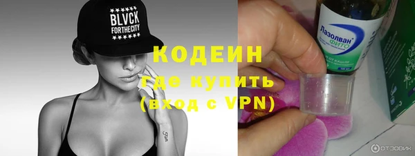 альфа пвп Богданович