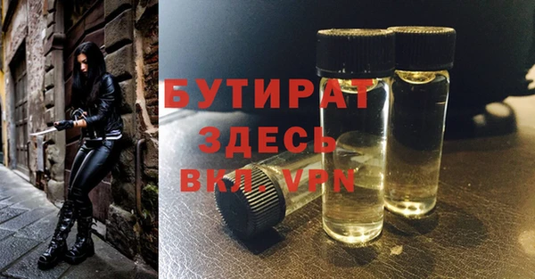 кокаин премиум Пересвет