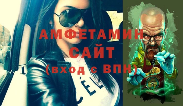 альфа пвп Богданович
