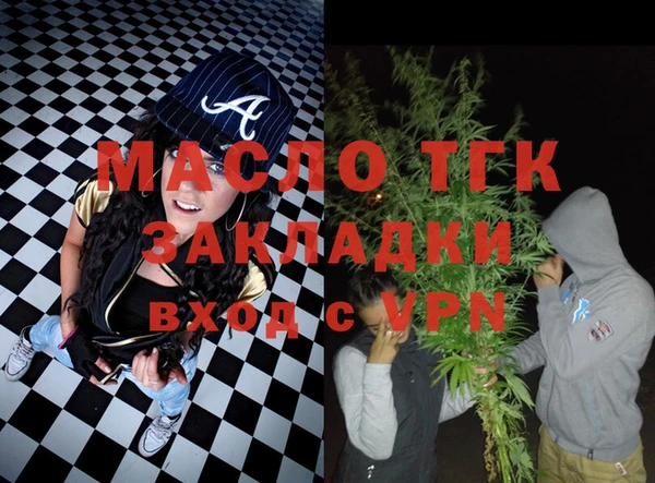 винт Богородицк