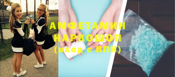 mdpv Богородск