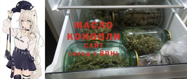 альфа пвп Богданович
