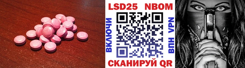 купить  сайты  blacksprut онион  ЛСД экстази ecstasy  Долинск 