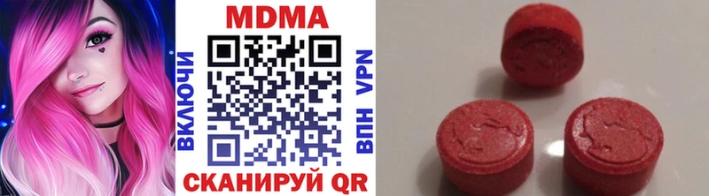 где можно купить наркотик  Долинск  MDMA crystal 