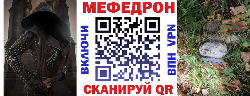 МЕФ мука Долинск