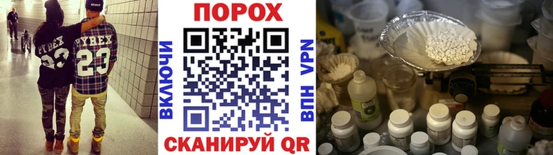 Метамфетамин кристалл Долинск