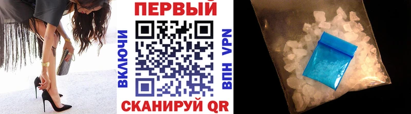 МЕТАМФЕТАМИН пудра  купить   Долинск 