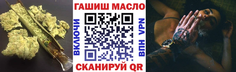 ТГК концентрат  продажа наркотиков  Долинск 